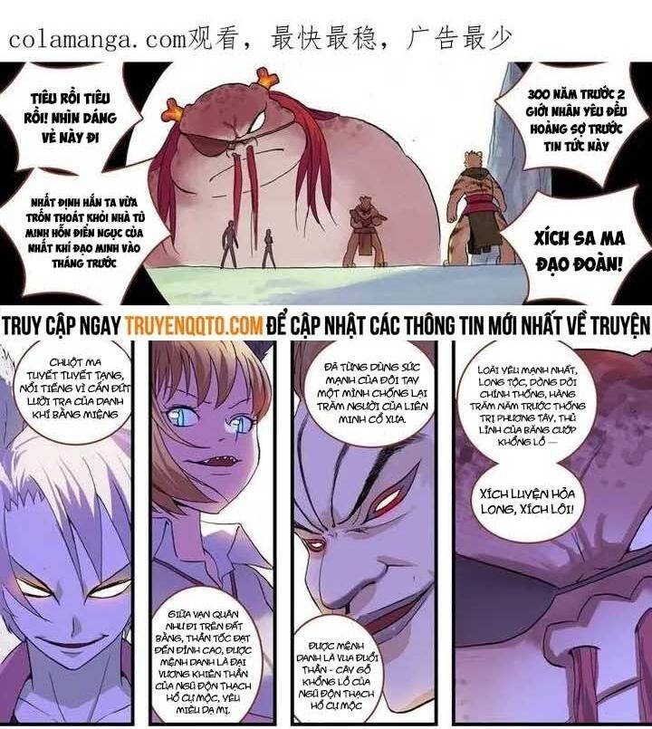 Chapter 77.3