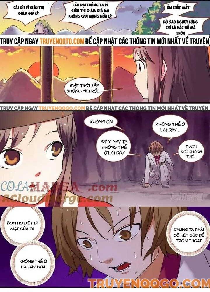 Chapter 77.3