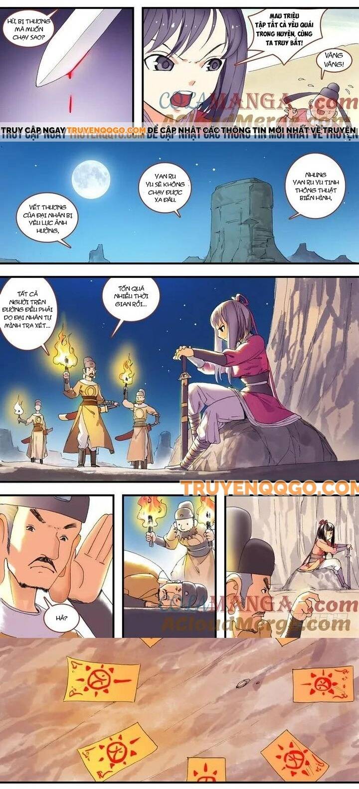 Chapter 79.1