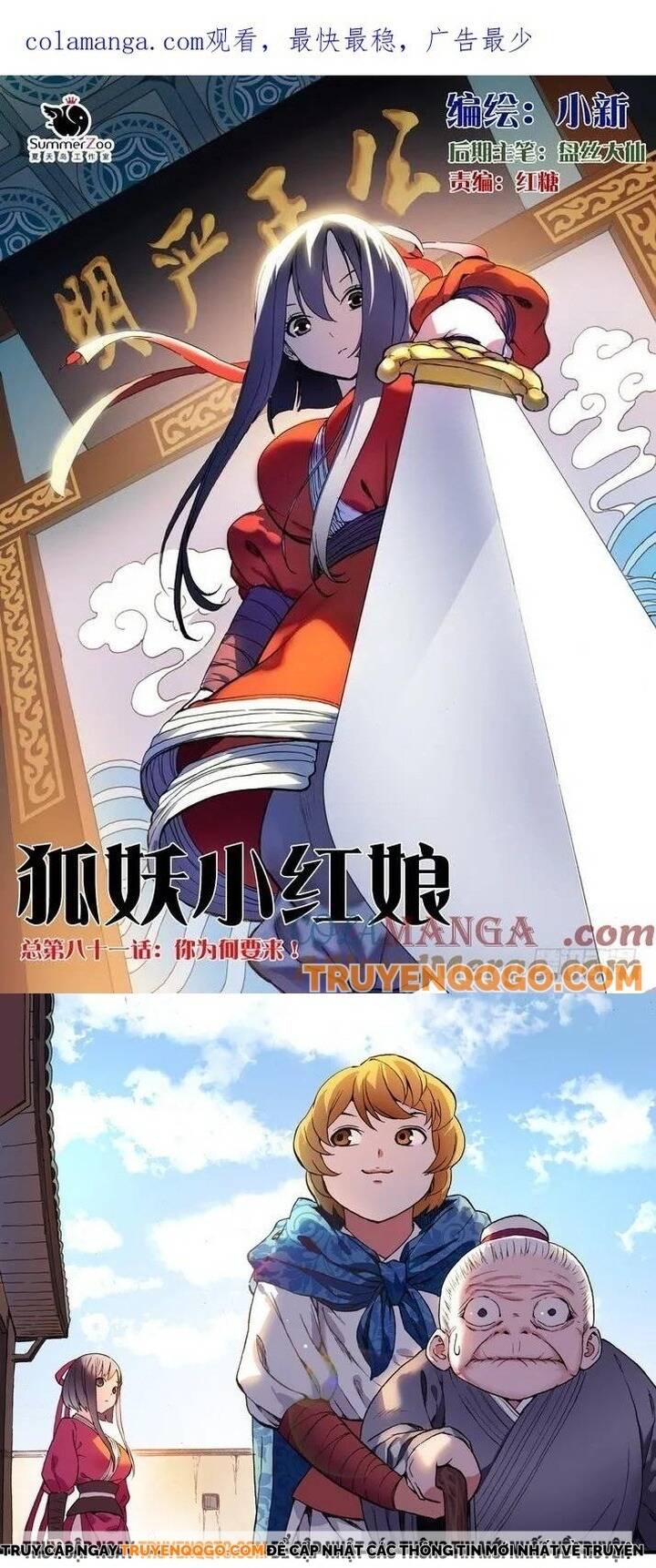 Chapter 81.1