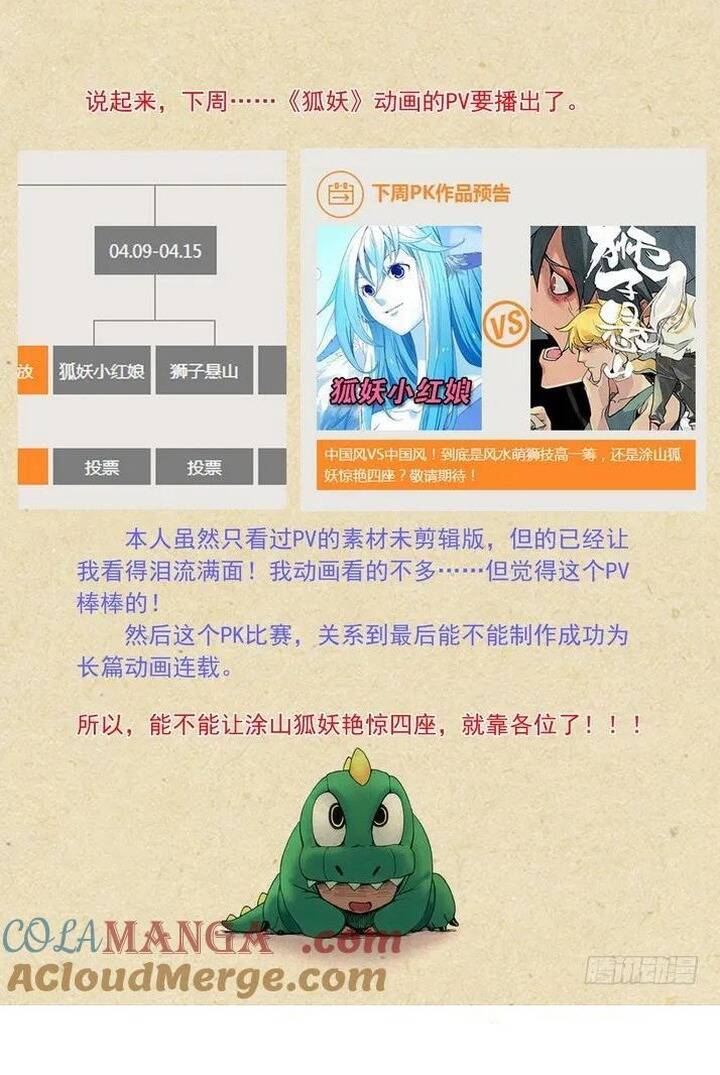 Chapter 83.1