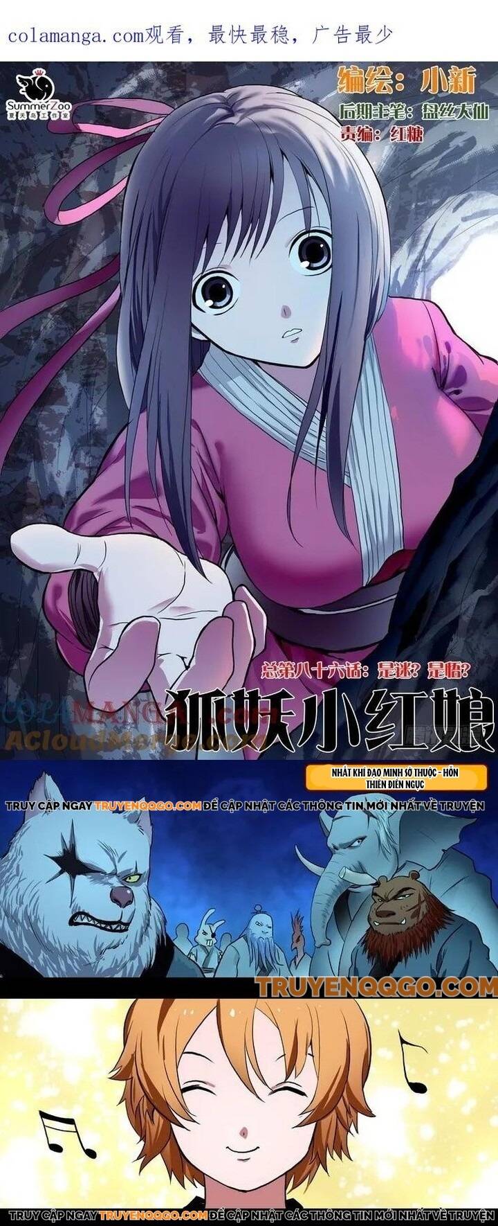 Chapter 86.1