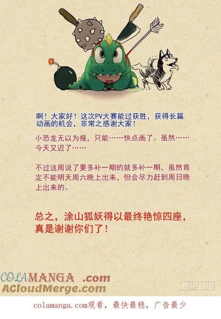 Chapter 89.2