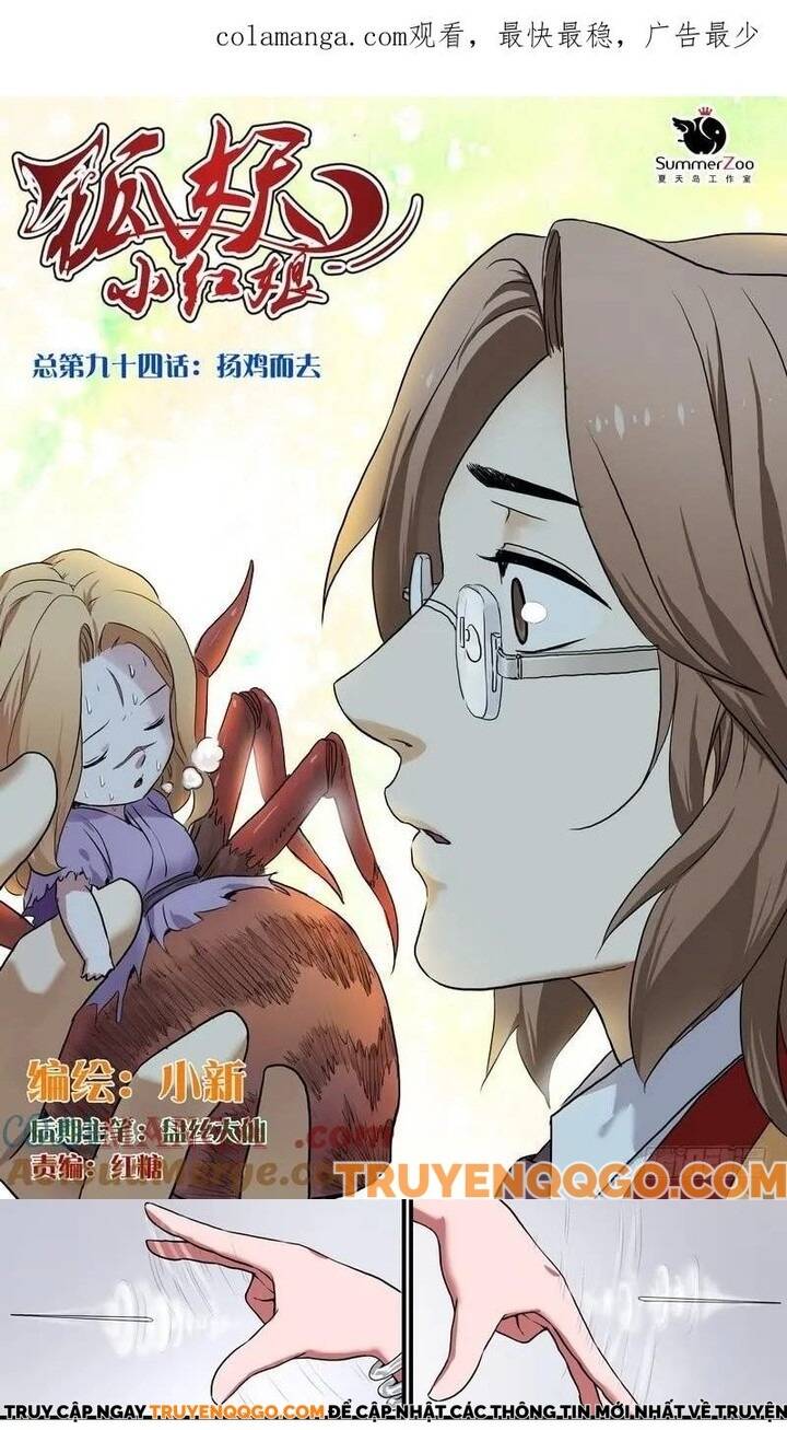 Chapter 94.1