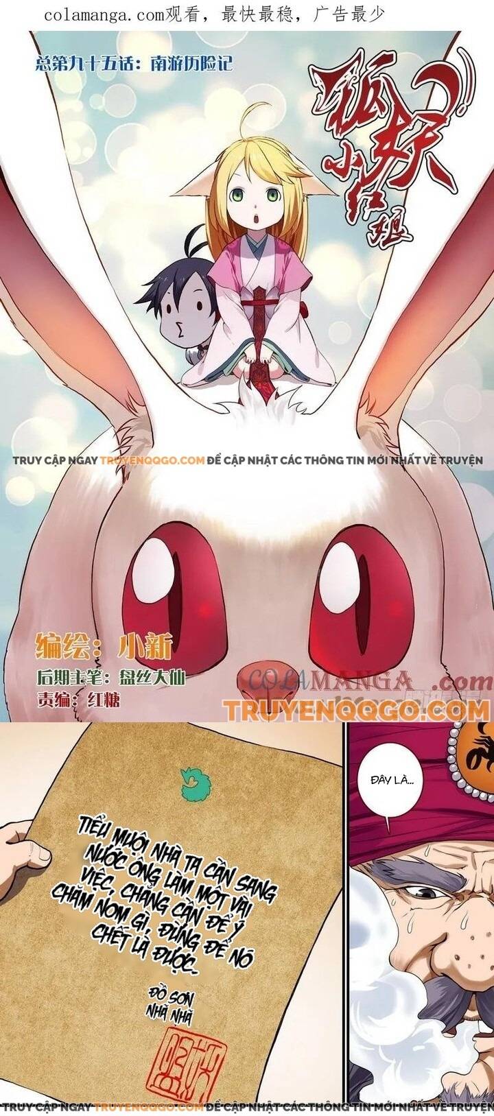 Chapter 95.1