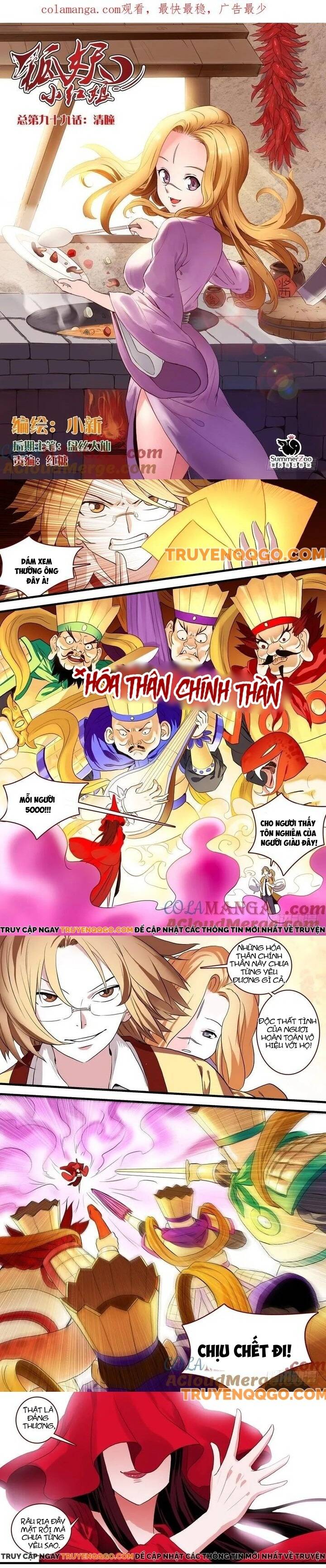 Chapter 99.1