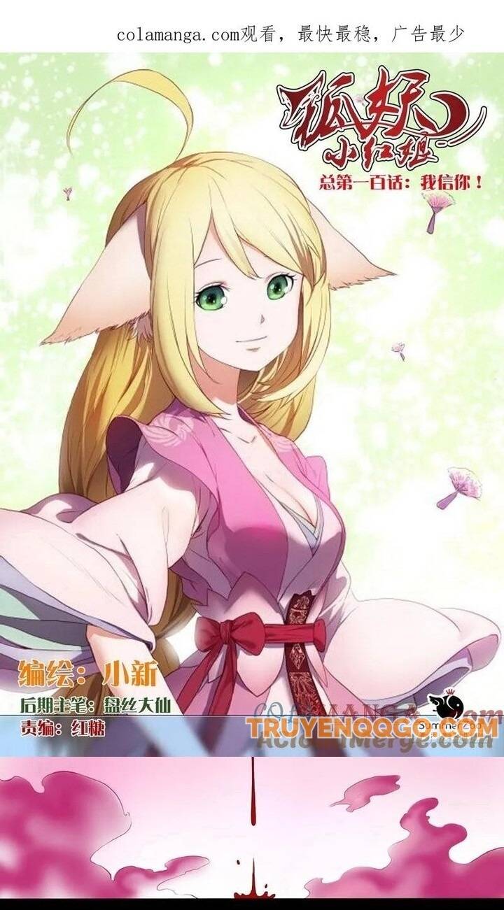 Chapter 100.1