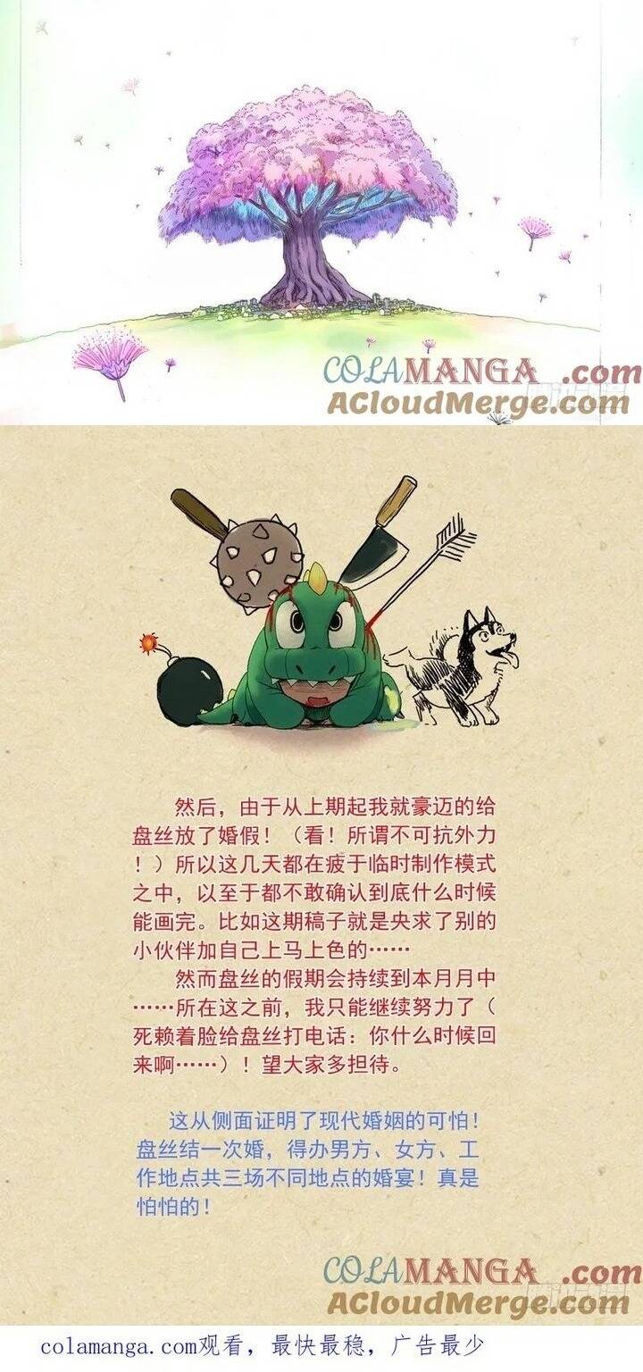 Chapter 100.2