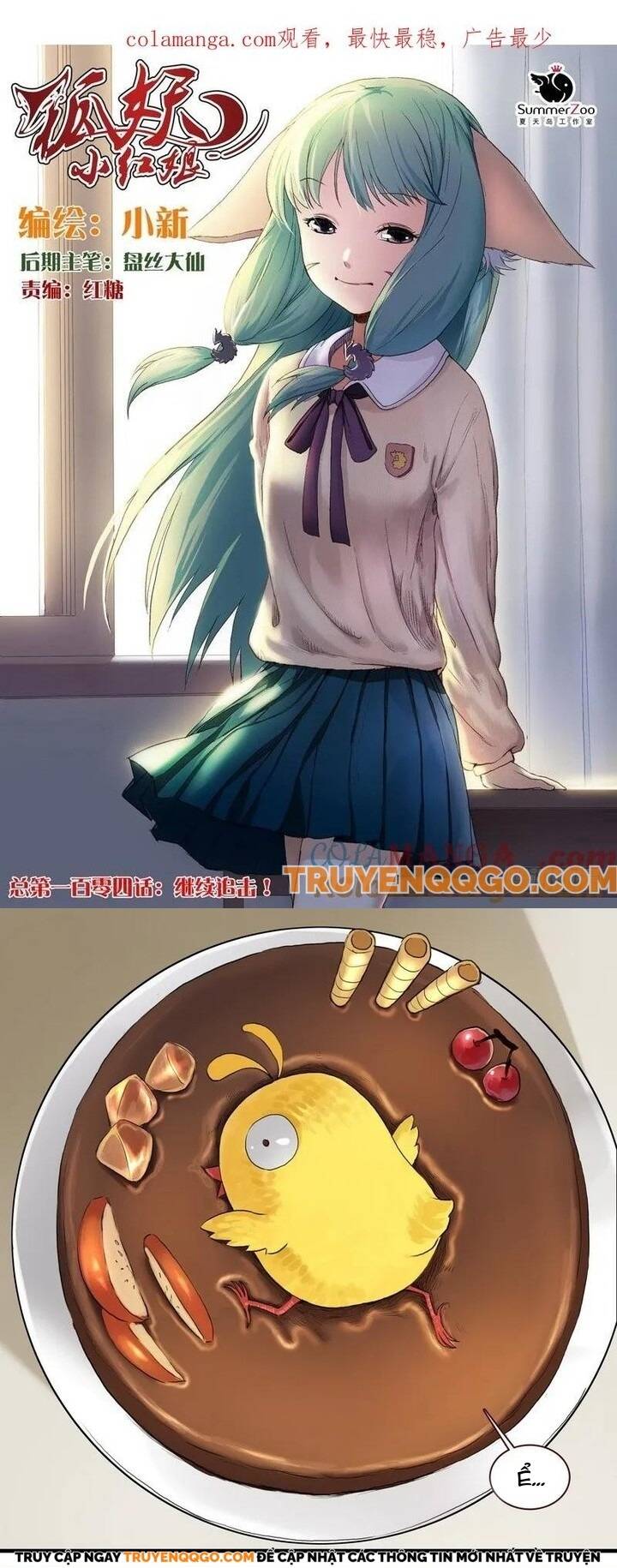 Chapter 104