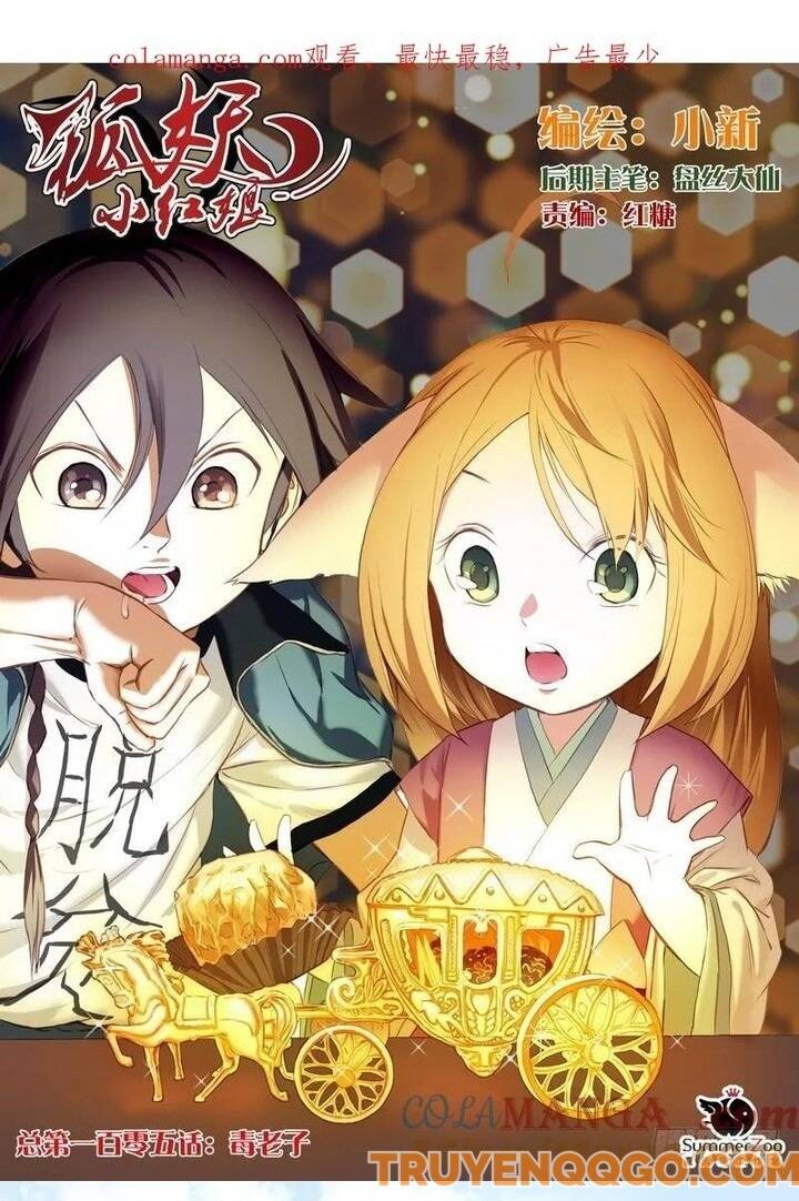 Chapter 105