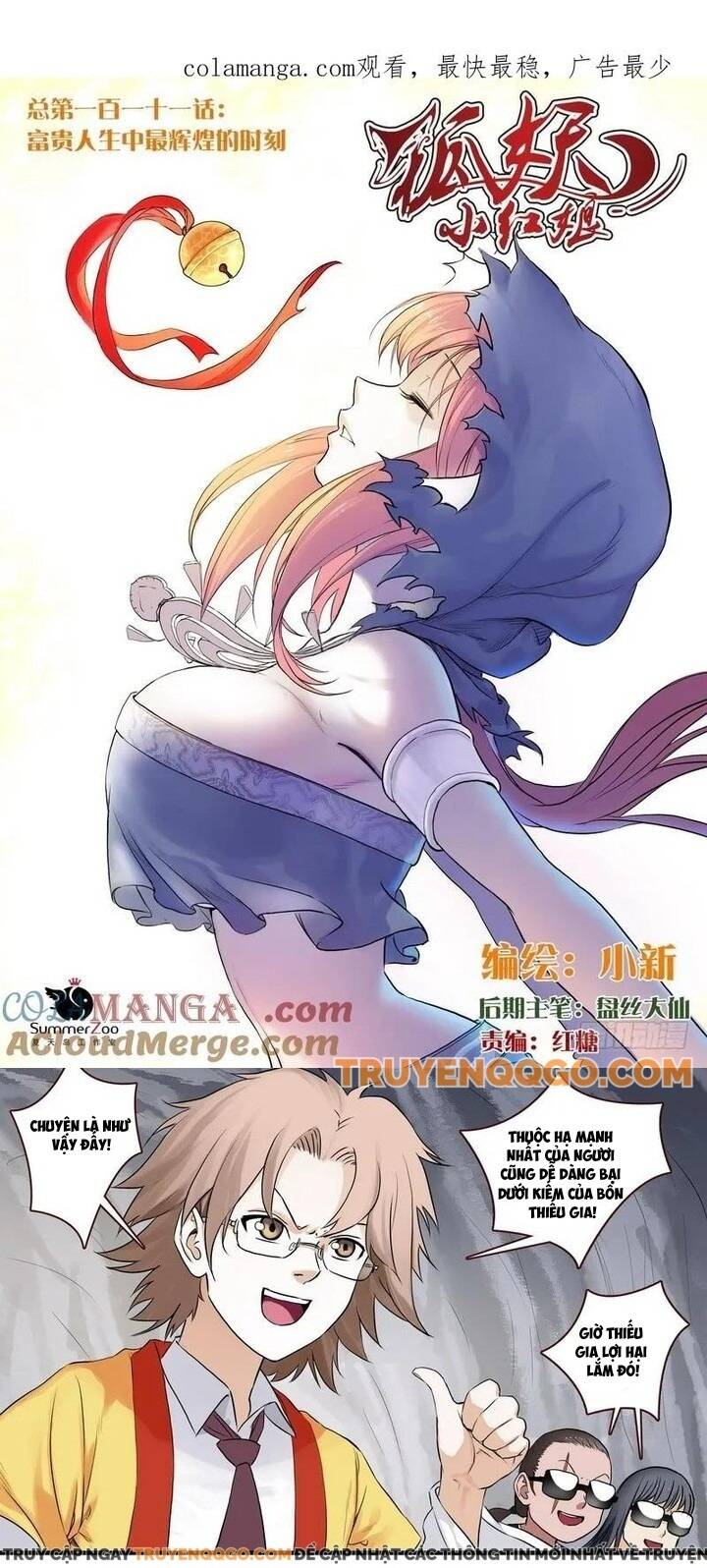 Chapter 111