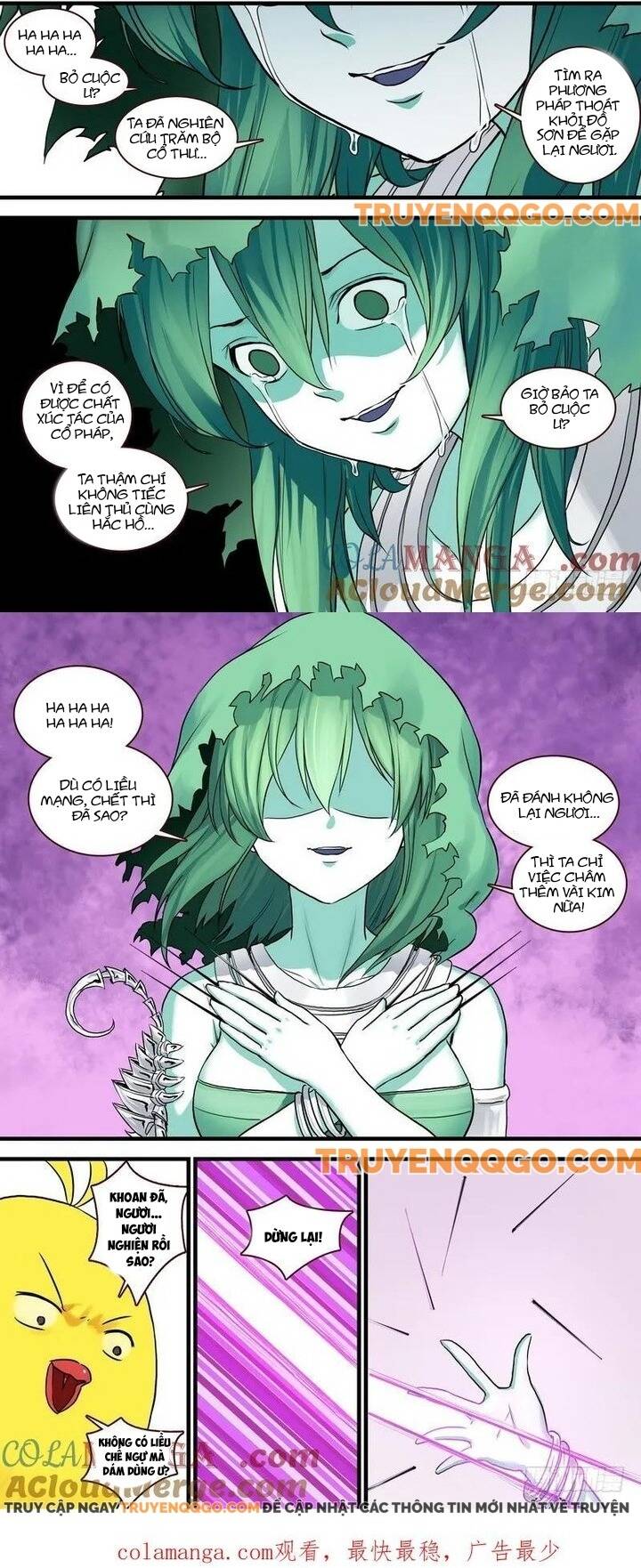 Chapter 115