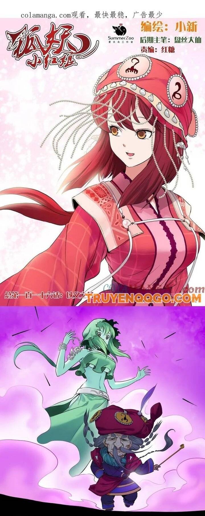 Chapter 116