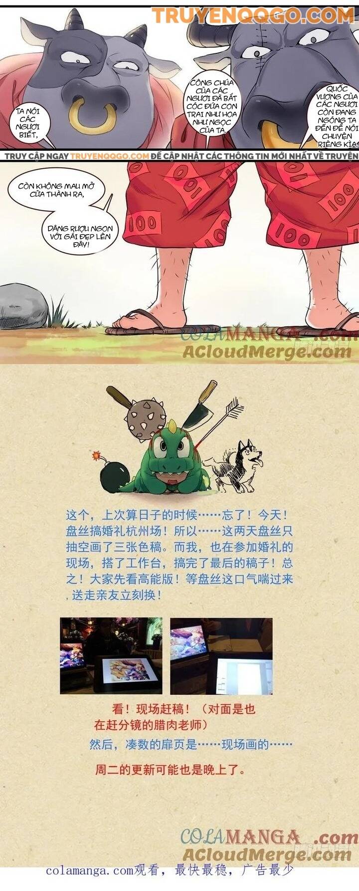 Chapter 117