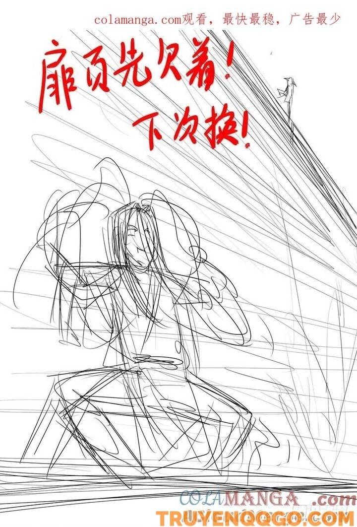 Chapter 143