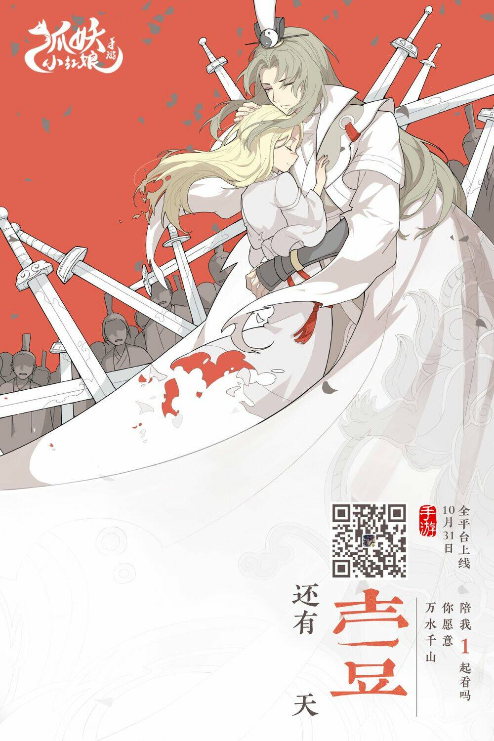 Chapter 35.2