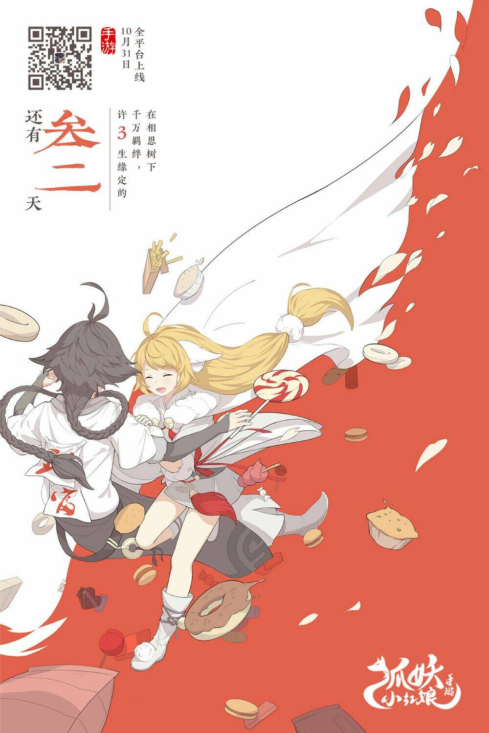 Chapter 37.1