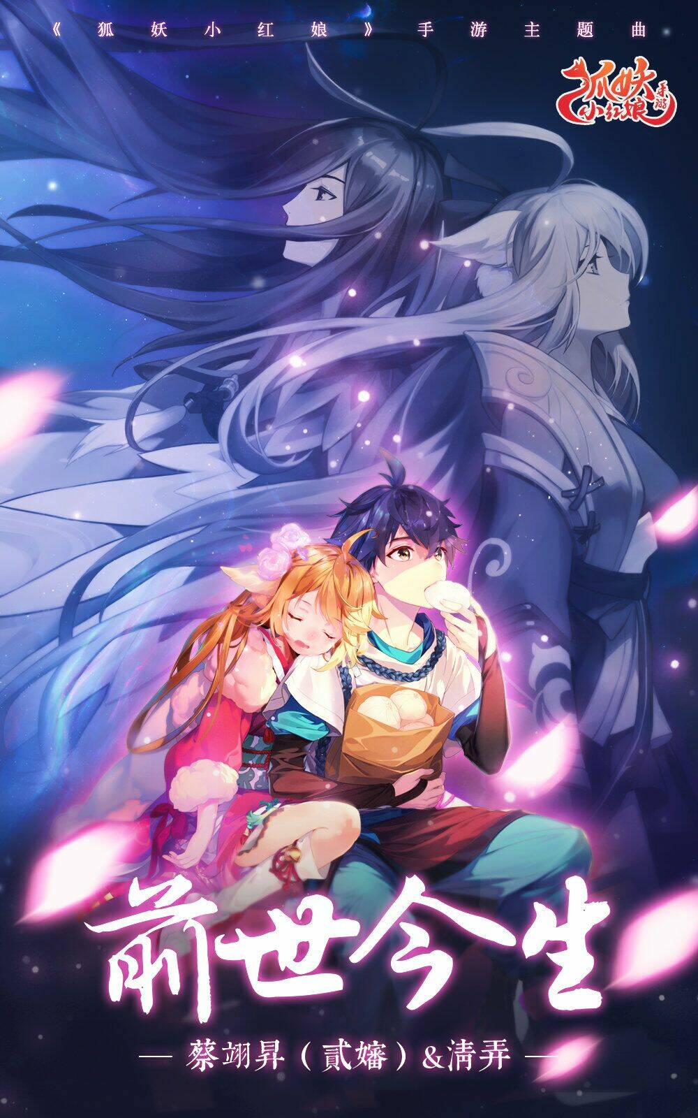Chapter 37.2