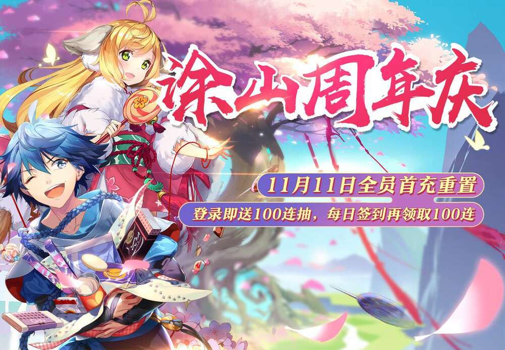 Chapter 38.1