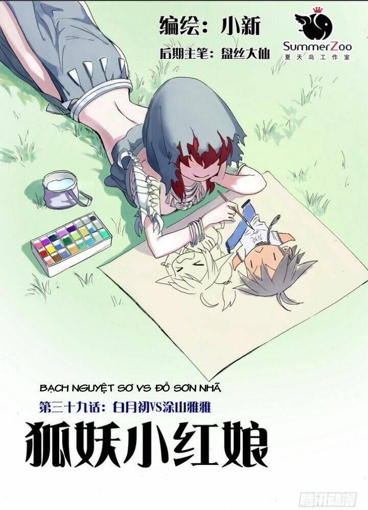Chapter 39.1