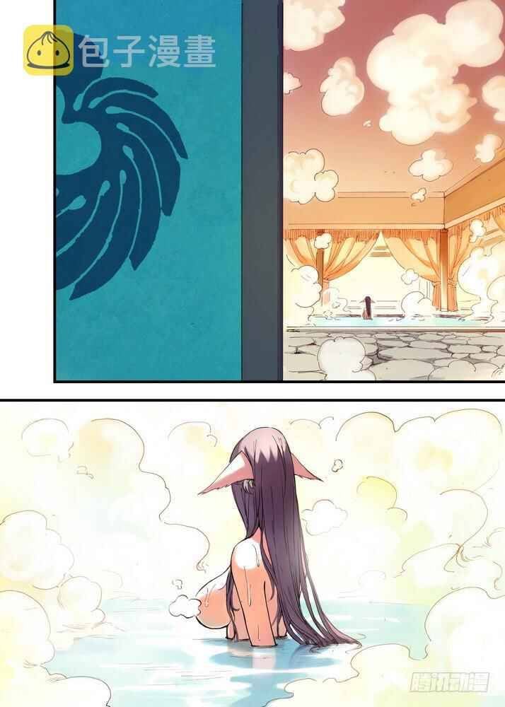Chapter 44