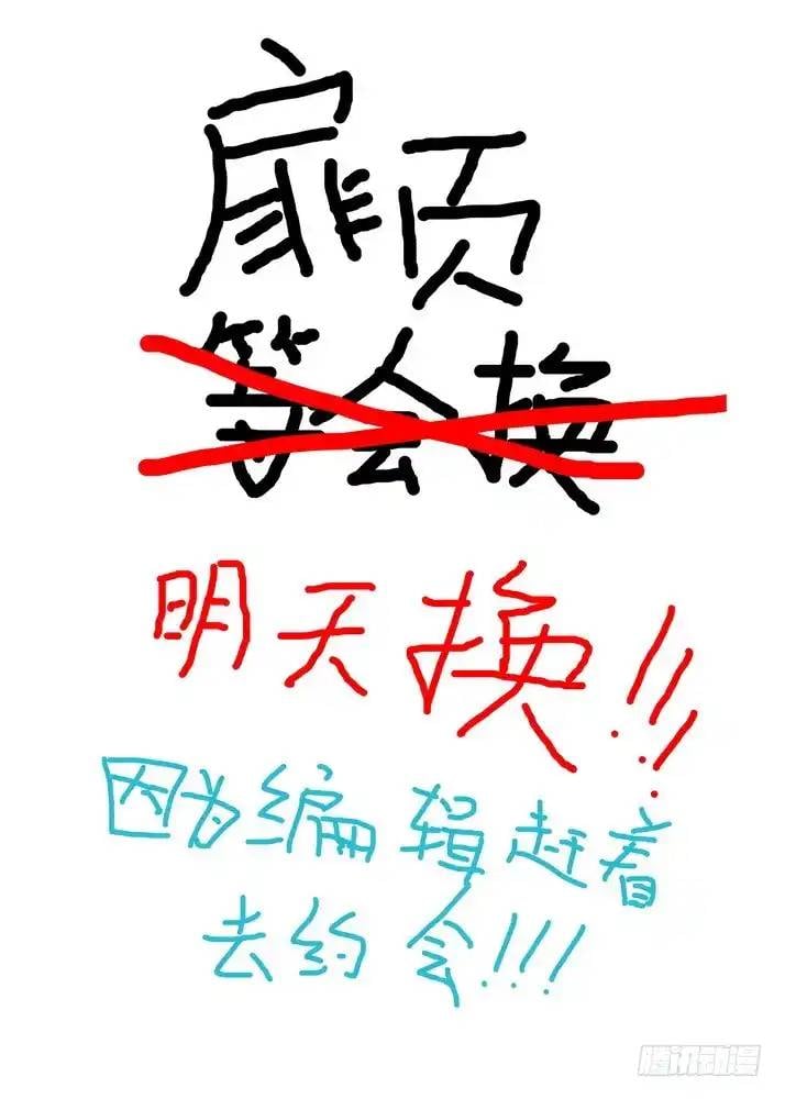 Chapter 46
