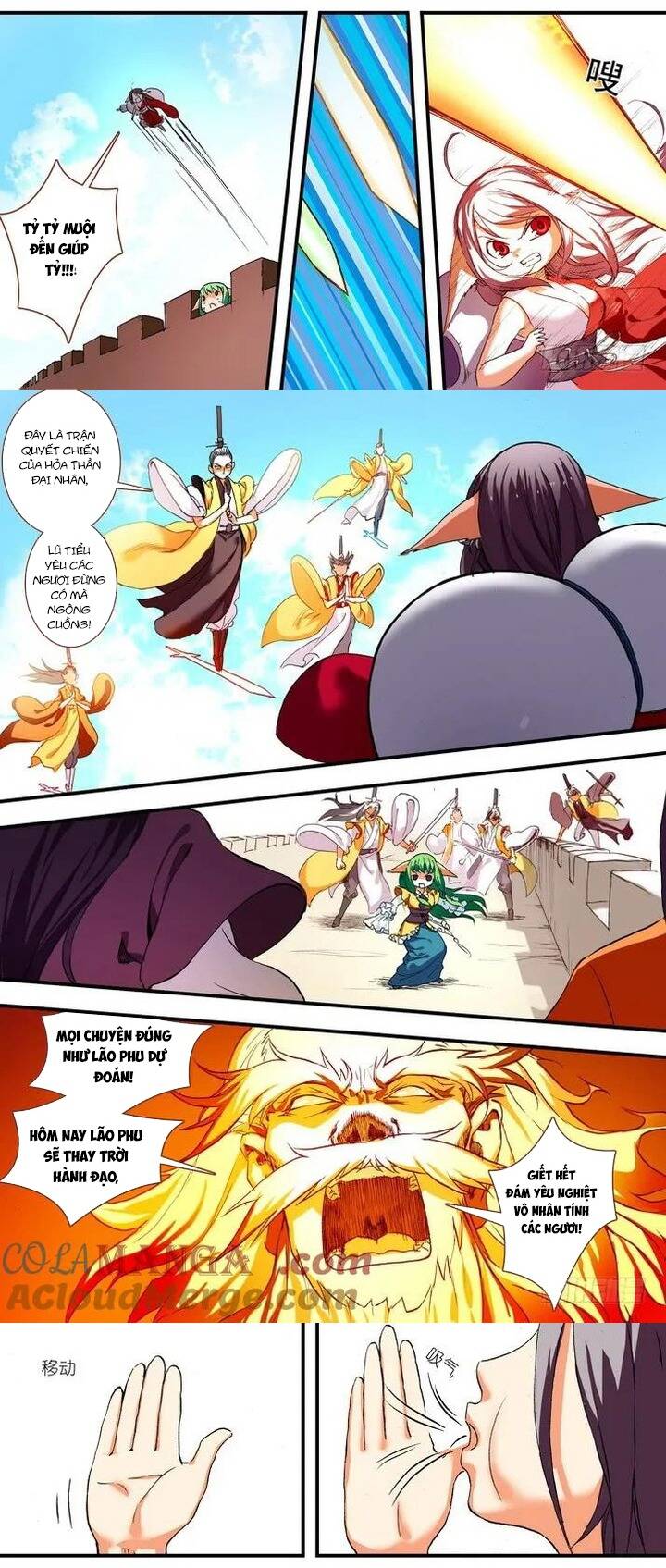 Chapter 47