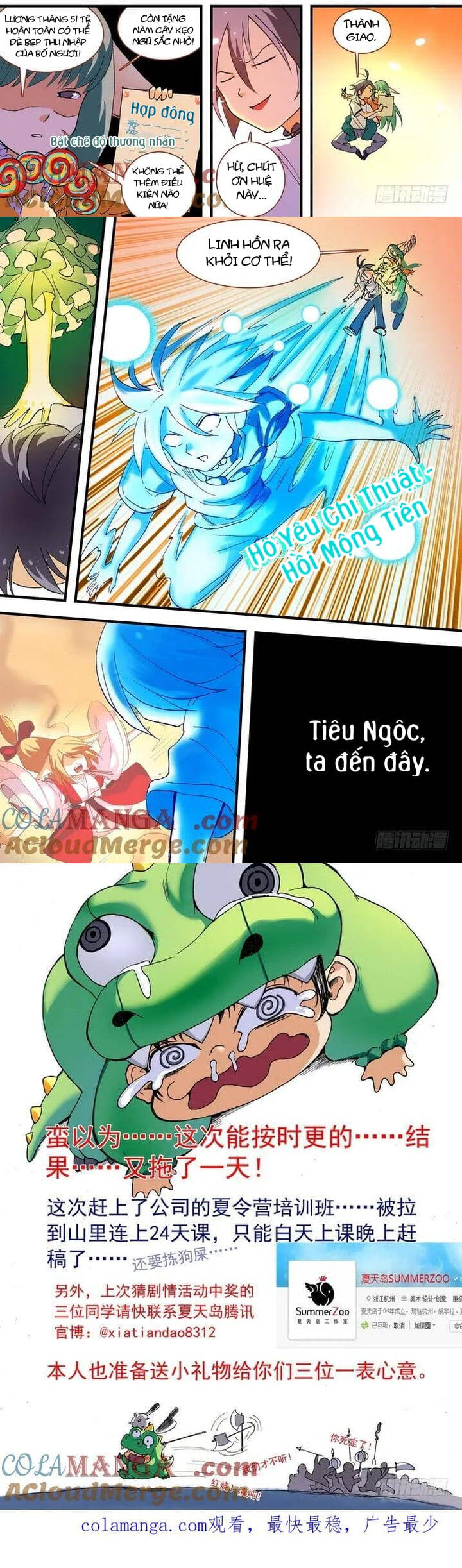 Chapter 57.2