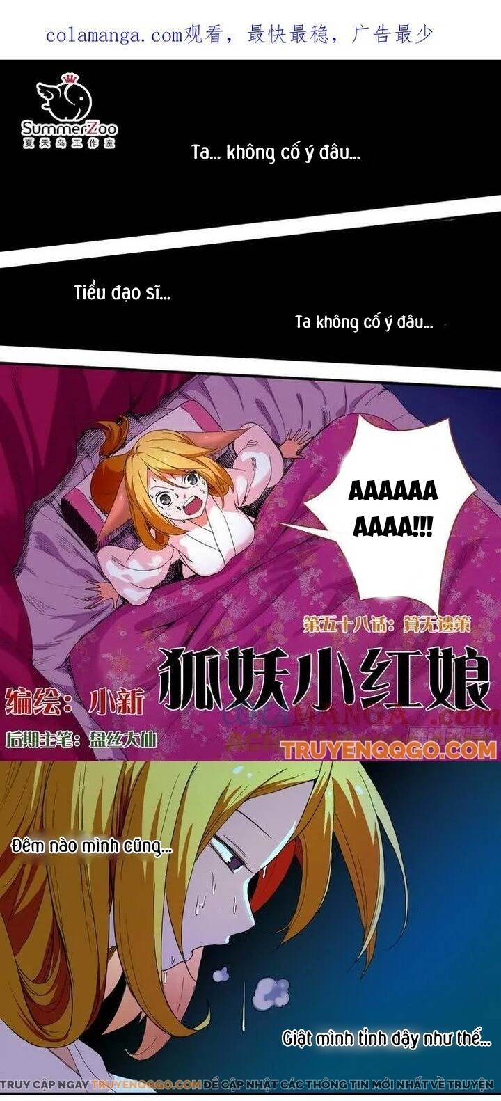 Chapter 58.1
