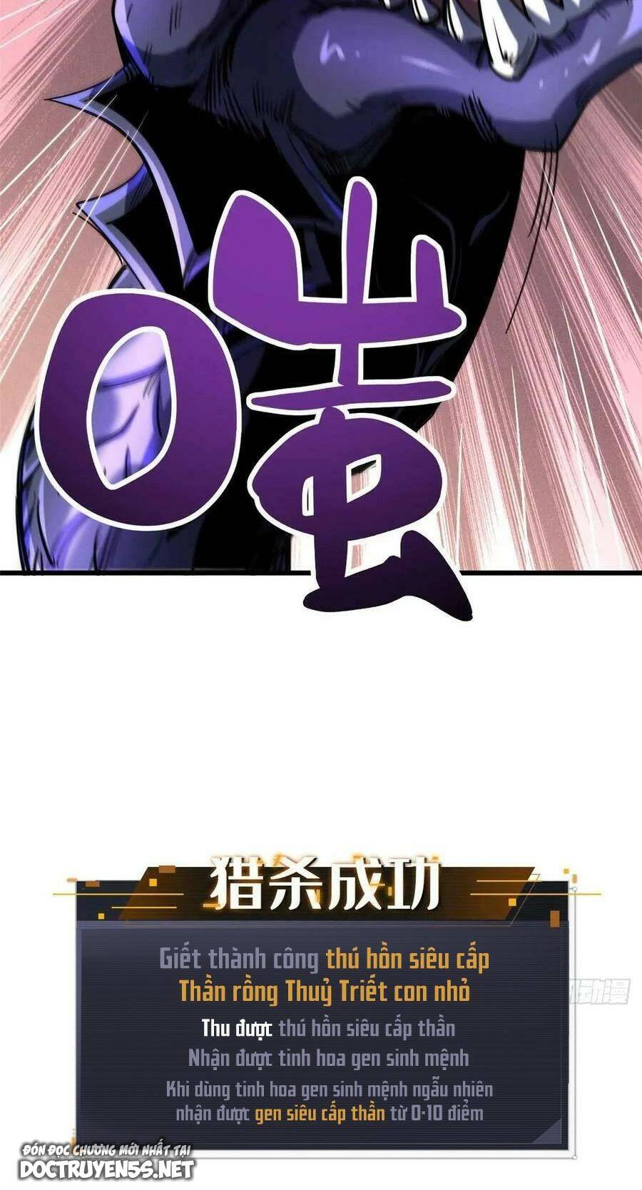 Chapter 118