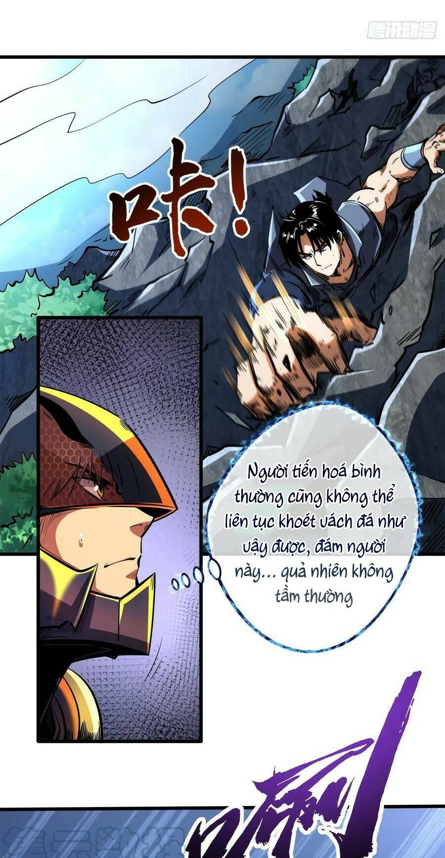 Chapter 122
