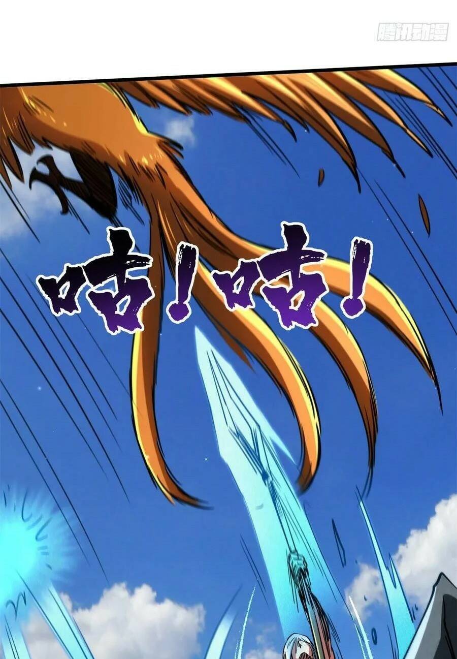 Chapter 122