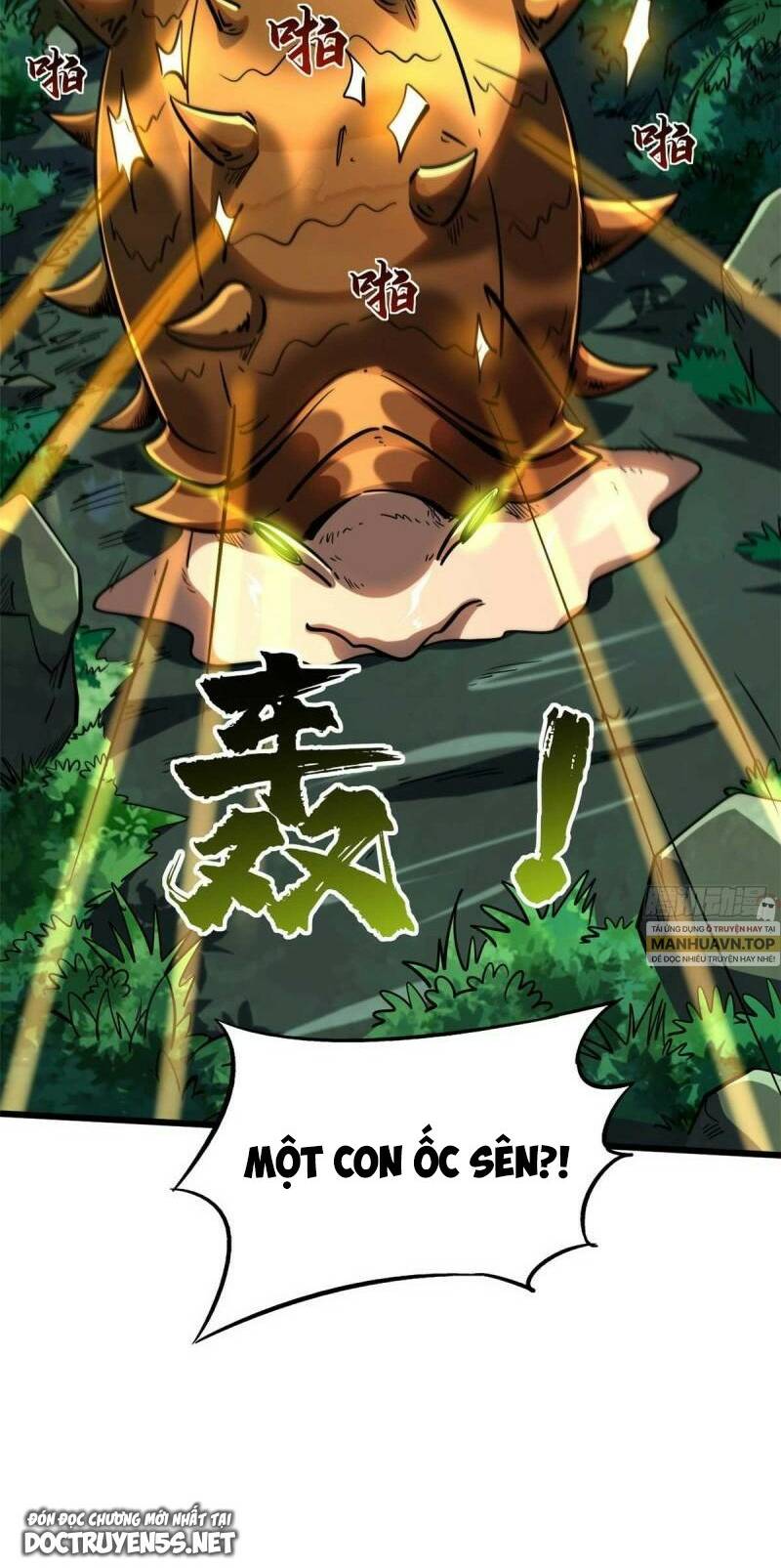 Chapter 125