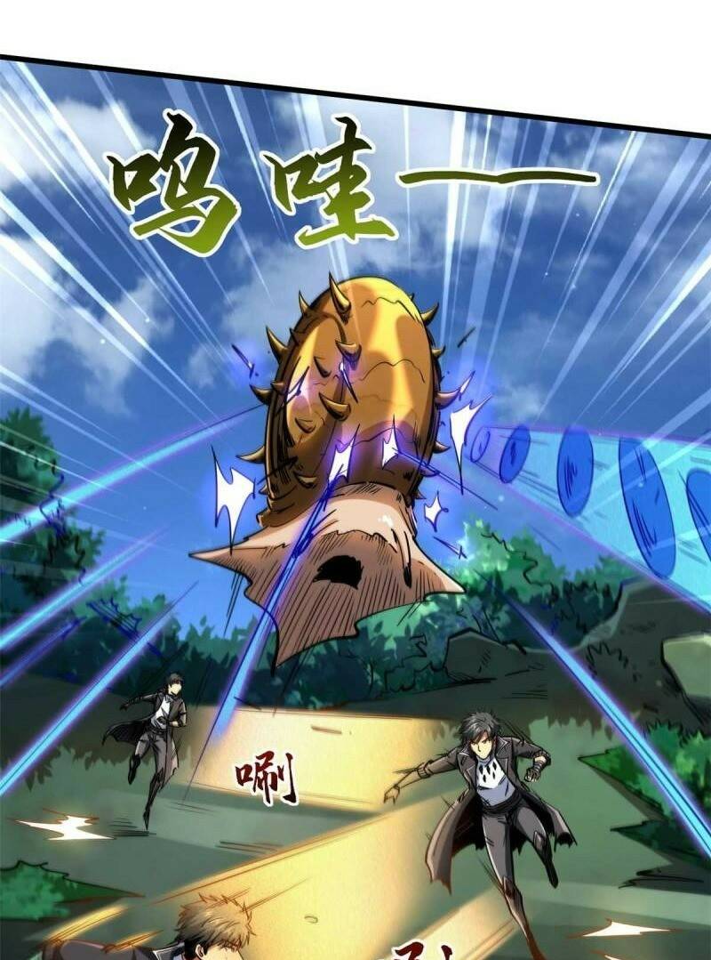 Chapter 125