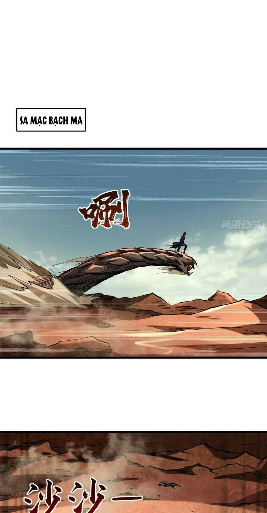Chapter 128