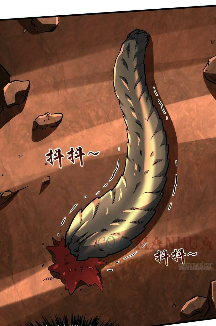 Chapter 128
