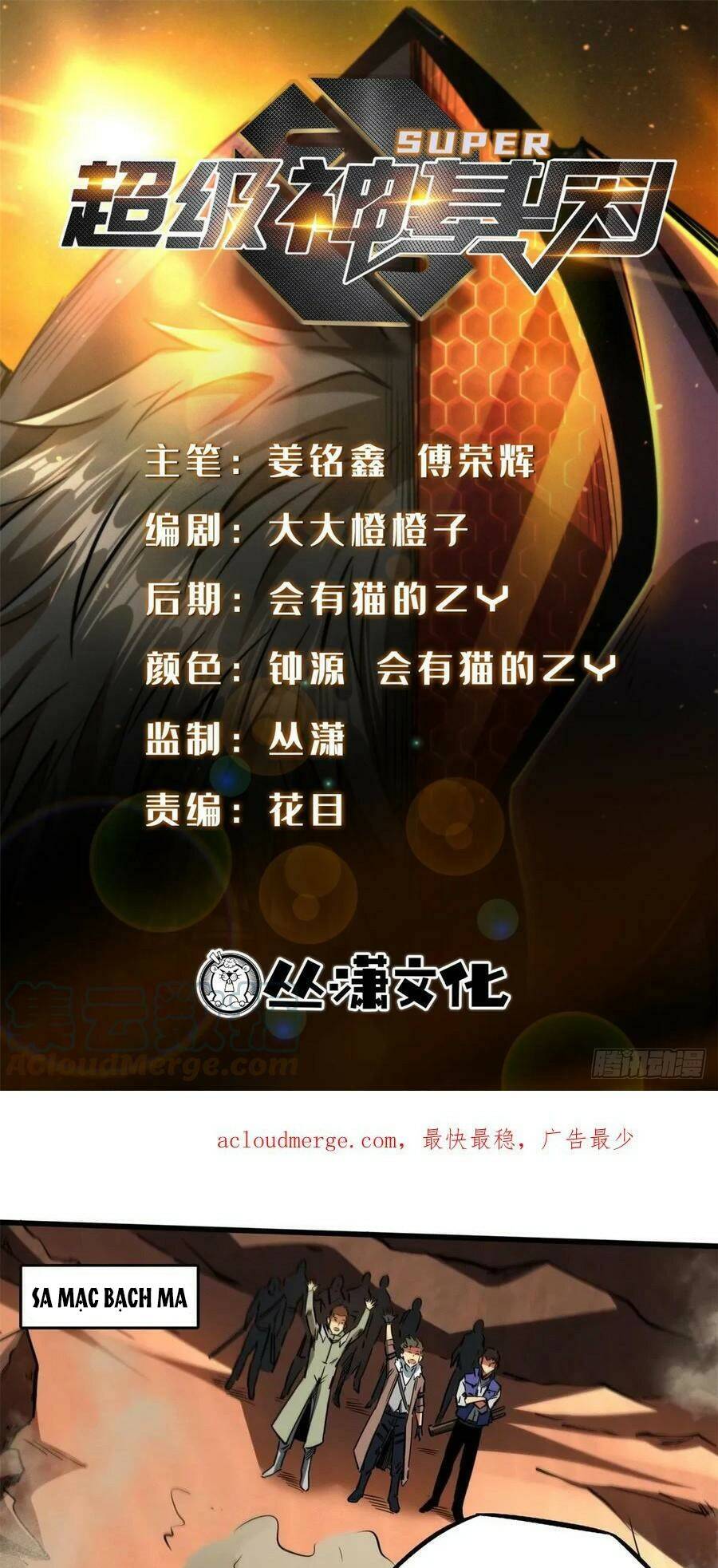 Chapter 129