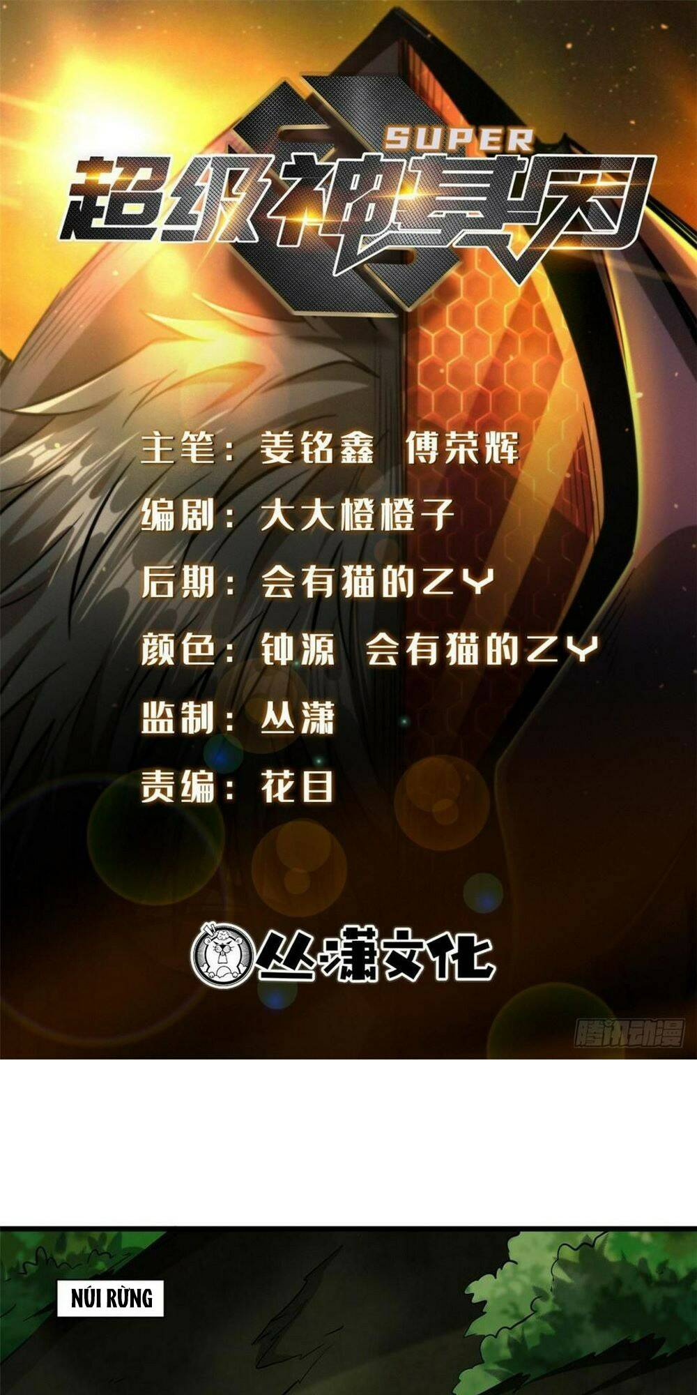 Chapter 131