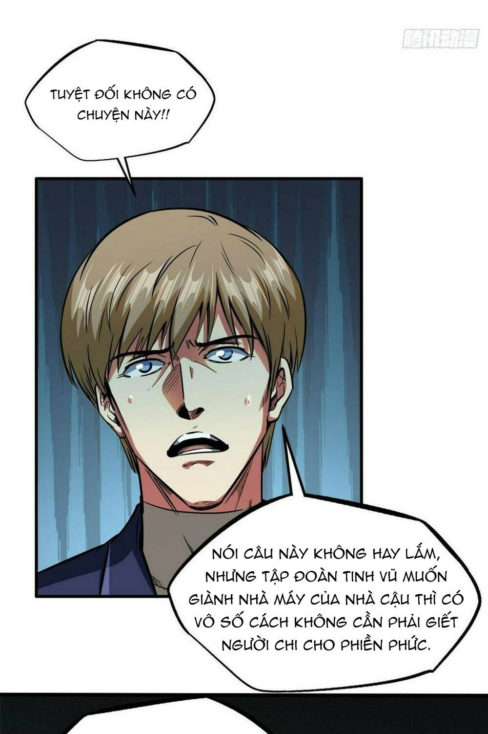 Chapter 131