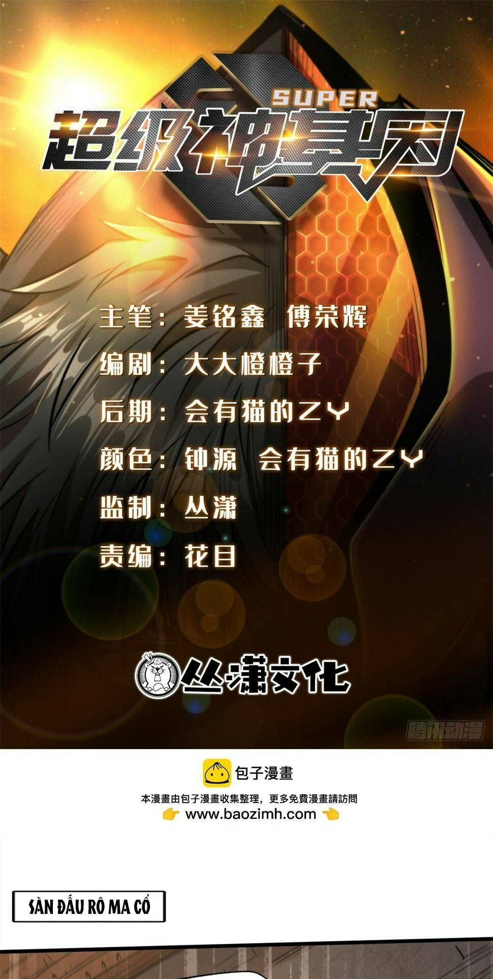 Chapter 136