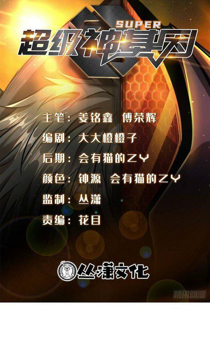 Chapter 164