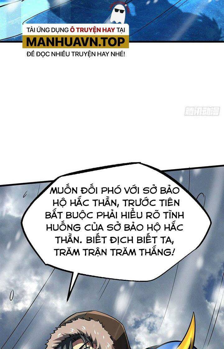 Chapter 164