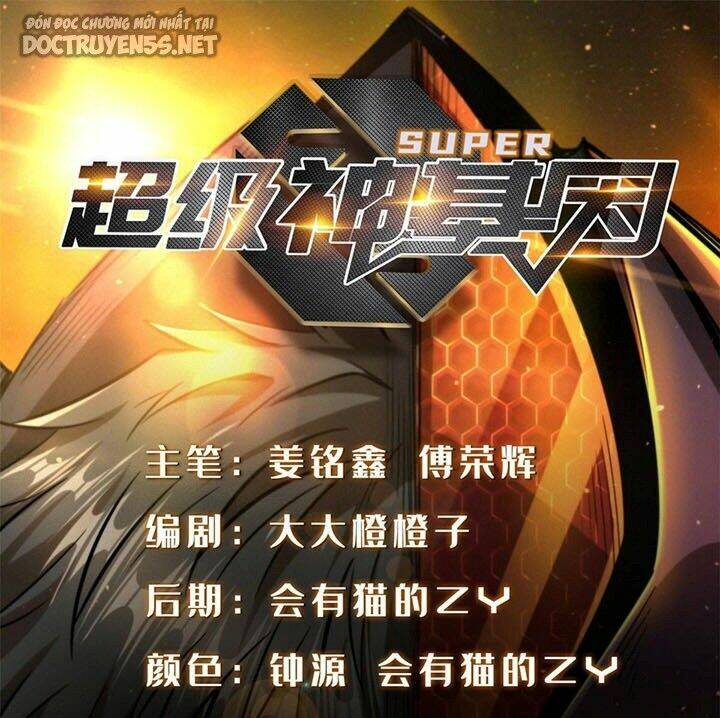 Chapter 167