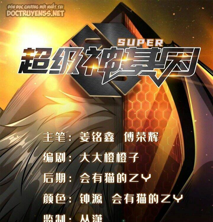 Chapter 168