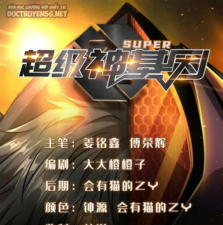 Chapter 170