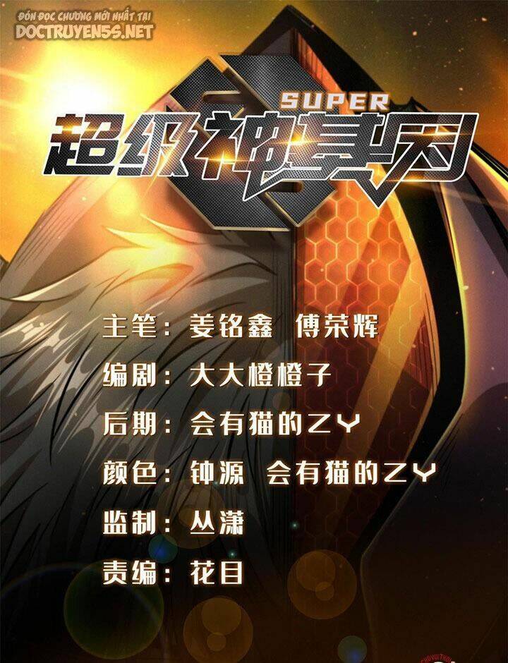 Chapter 171