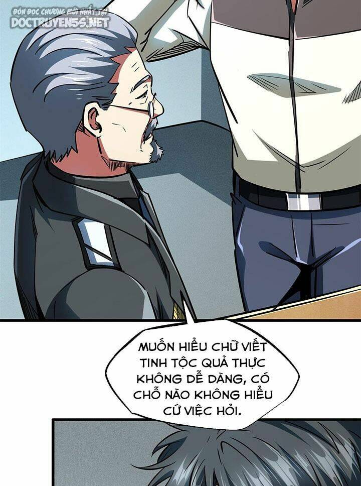 Chapter 171