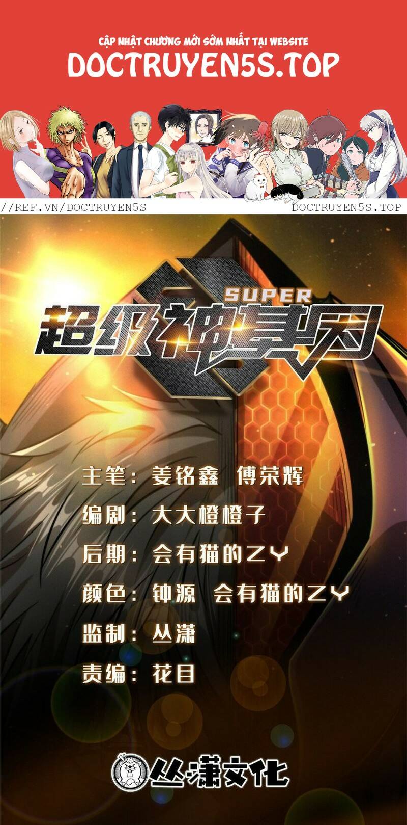 Chapter 182