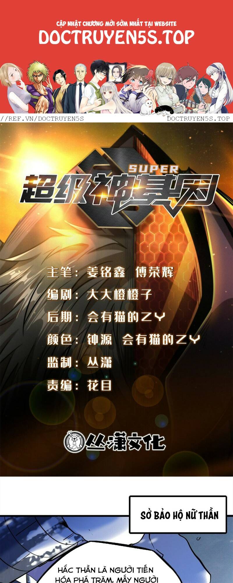 Chapter 183