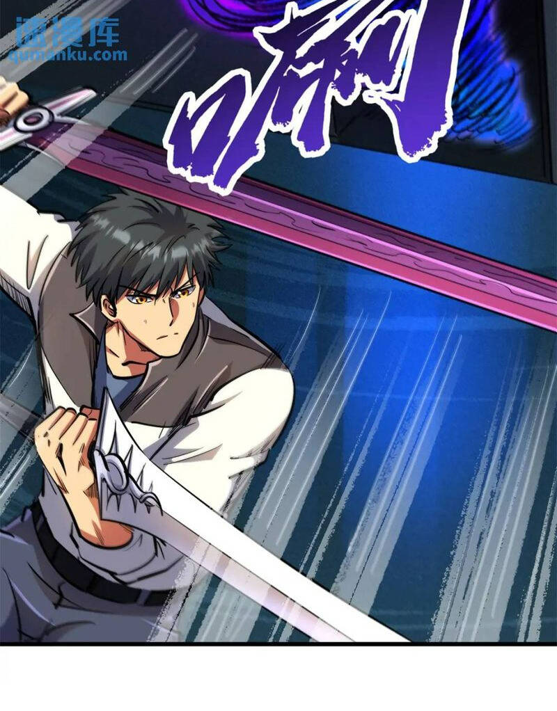 Chapter 191